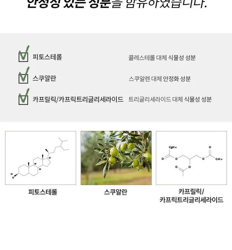 [피지캐는크림] 라돌프 퓨어파지 크림 알엑스 80g 상세페이지 12